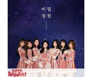 スタンプ会スリーブ付★OH MY GIRL★ミニ5集★Secret Garden OH MY GIRL - Secret Garden (5th Mini Album) Album – KPOP MARKET