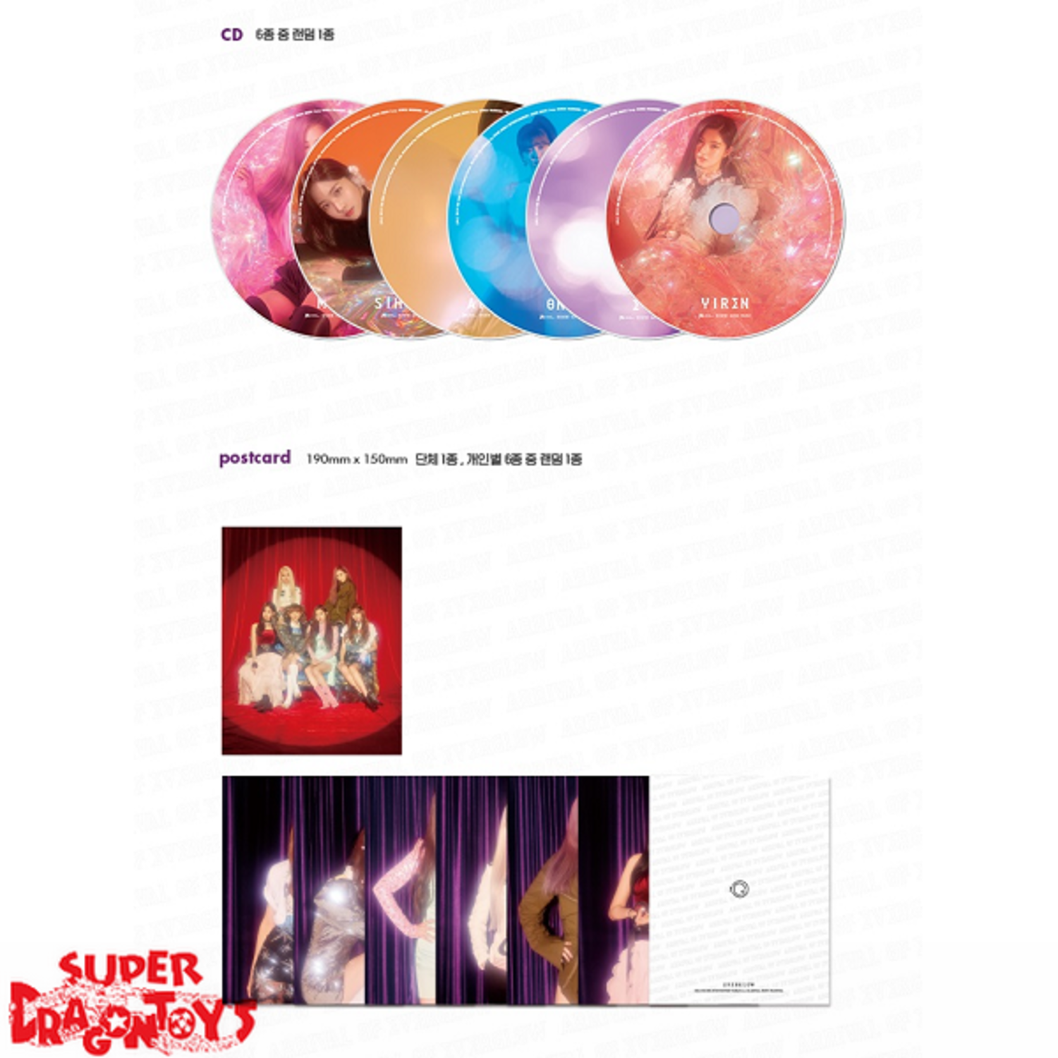 EVERGLOW - ARRIVAL OF EVERGLOW - 1ST SINGLE ALBUM - SUPER DRAGON TOYS