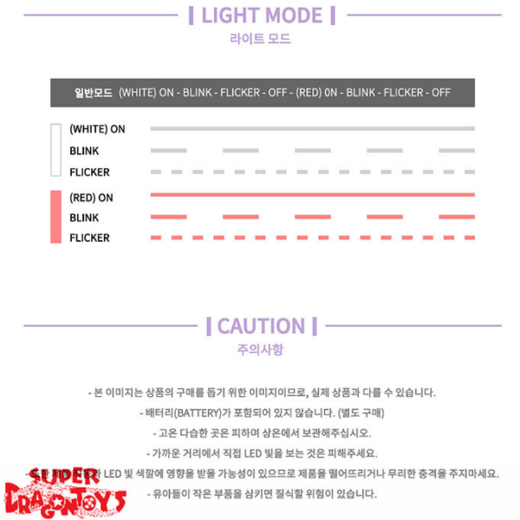 A.C.E - OFFICIAL LIGHT STICK