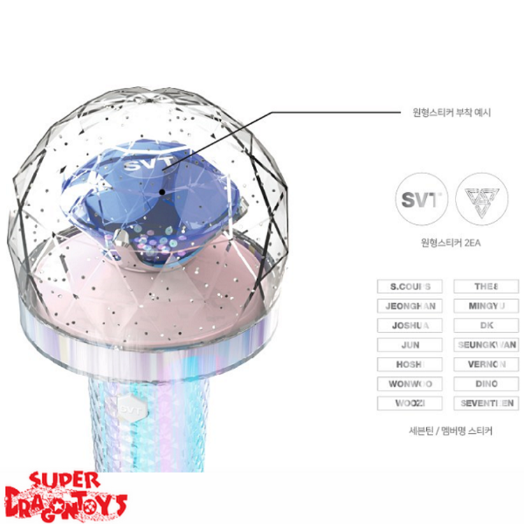 SEVENTEEN - OFFICIAL LIGHT STICK "CARAT BONG" [VER.2]