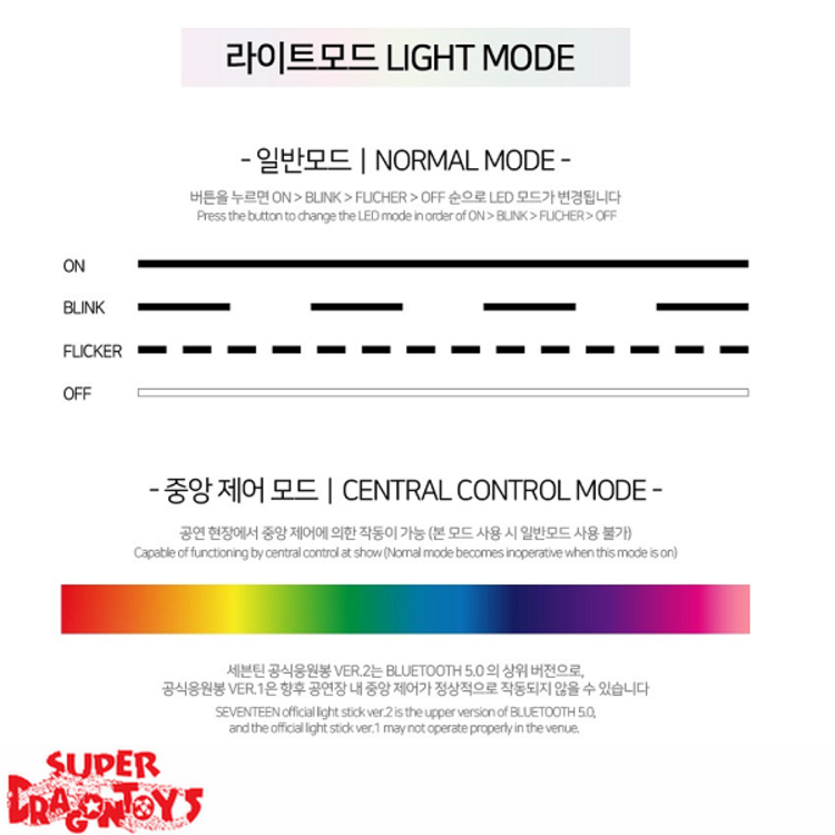SEVENTEEN - OFFICIAL LIGHT STICK "CARAT BONG" [VER.2]