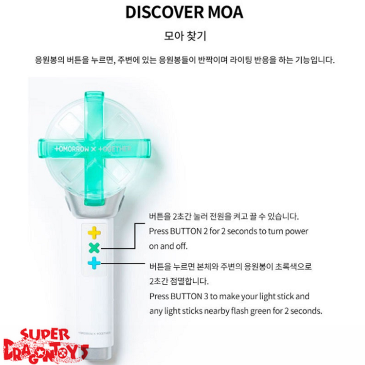 TXT - OFFICIAL LIGHT STICK