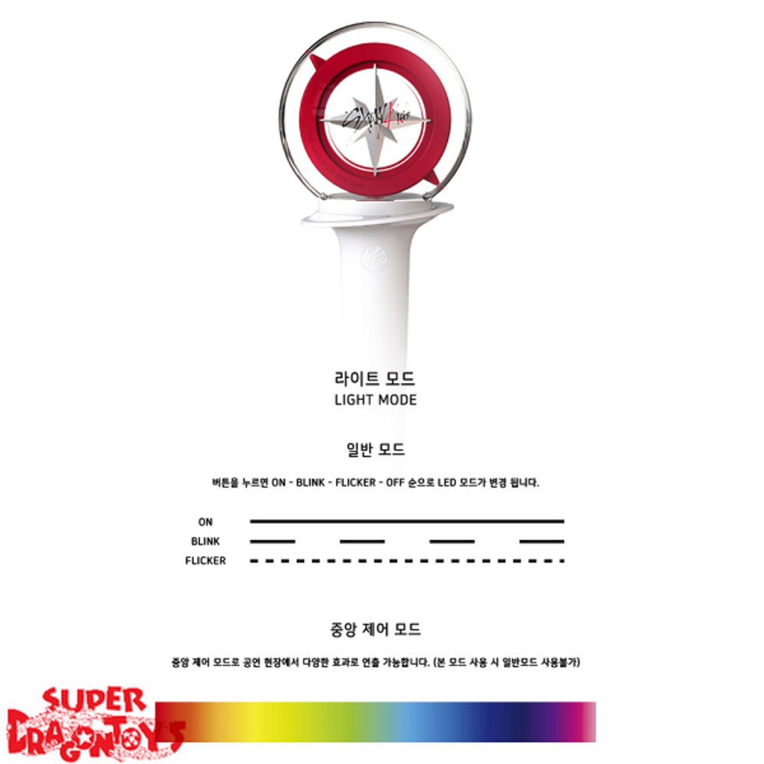 STRAY KIDS - OFFICIAL LIGHT STICK NACHIMBONG - SUPERDRAGONTOYS