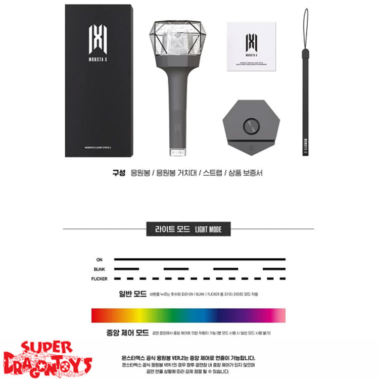 MONSTA X - OFFICIAL LIGHT STICK [VER. 2]