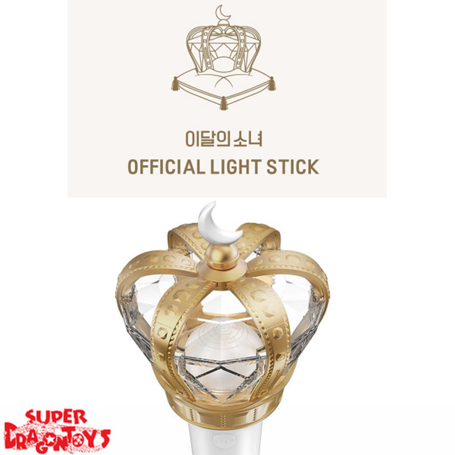 LOONA ペンライト 이달의소녀 Amazon.com: LOONA MONTHLY GIRL Official Goods Light Stick