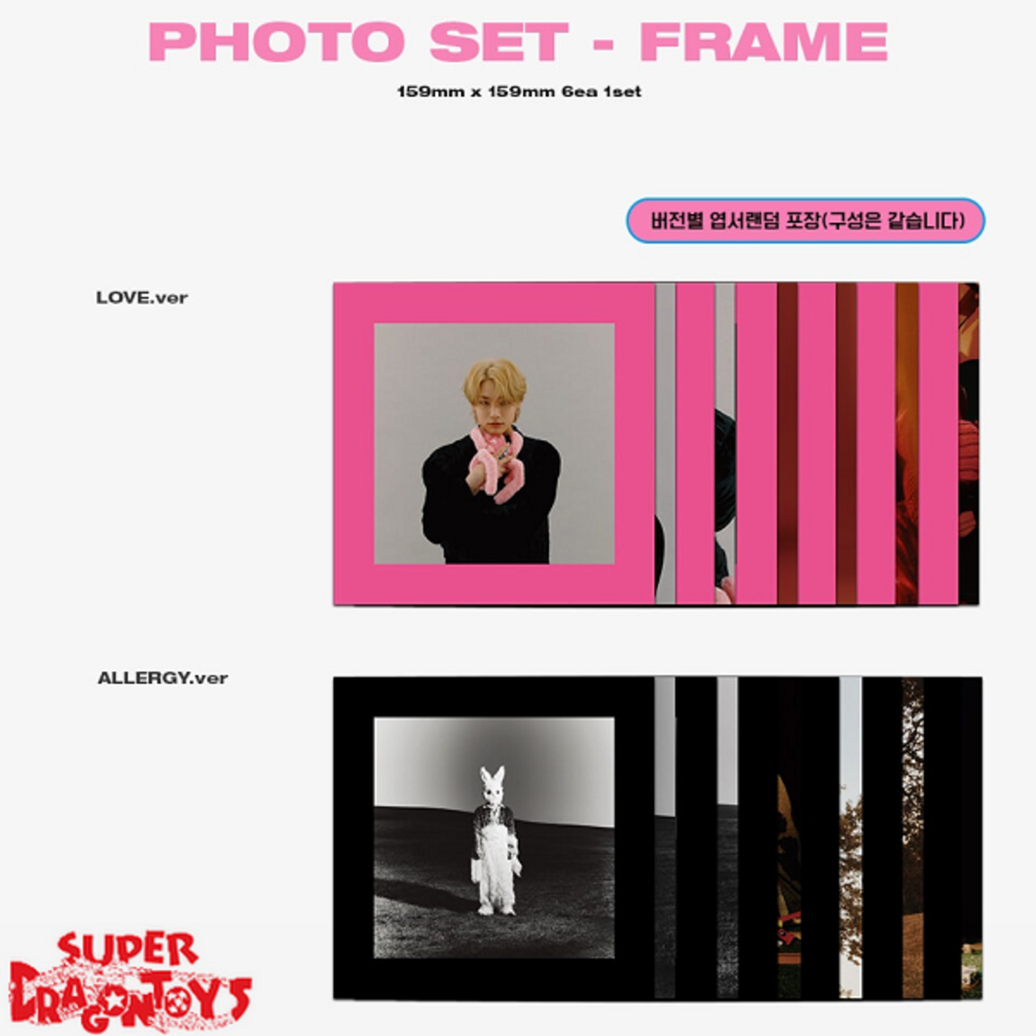 WOODZ (조승연) - WOOPS! - 2ND MINI ALBUM - SUPER DRAGON TOYS
