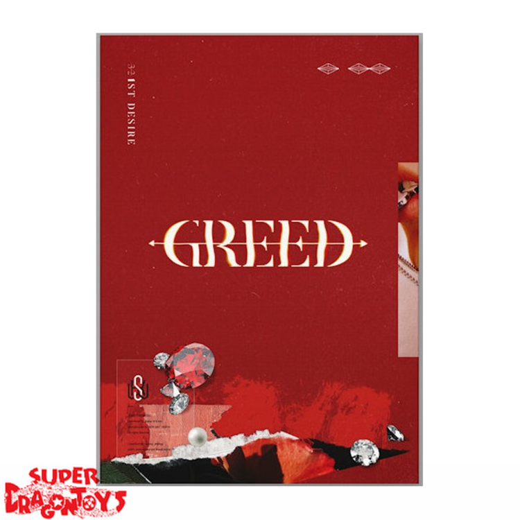 KIM WOO SEOK (X1/UP10TION) - 1ST DESIRE : GREED  - 1ST MINI ALBUM