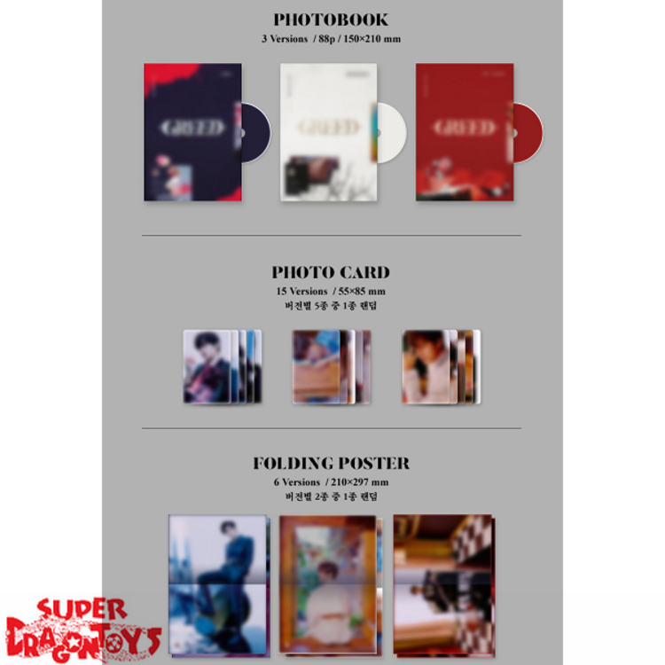 KIM WOO SEOK (X1/UP10TION) - 1ST DESIRE : GREED  - 1ST MINI ALBUM