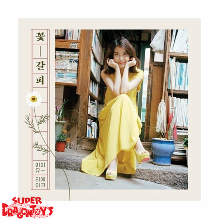 IU (아이유) - FLOWER BOOKMARK - SPECIAL REMAKE ALBUM