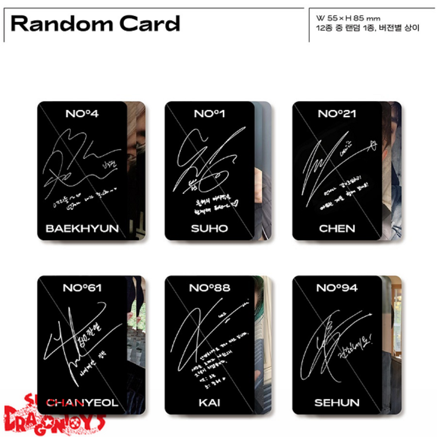 EXO (엑소) - OBSESSION - 6TH ALBUM - SUPER DRAGON TOYS