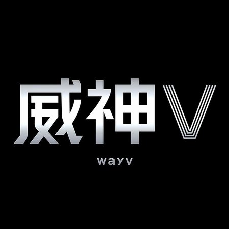 WAYV