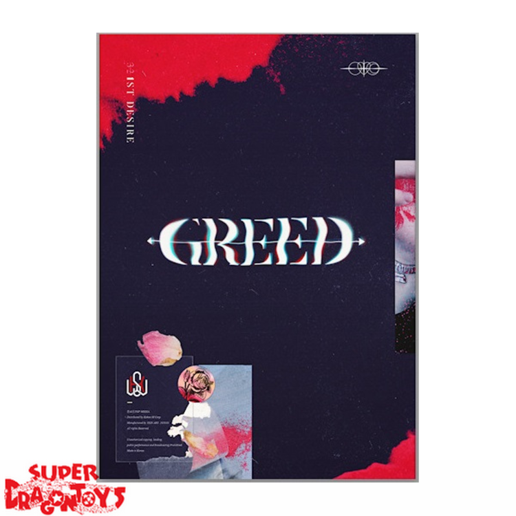 KIM WOO SEOK (X1/UP10TION) - 1ST DESIRE : GREED  - 1ST MINI ALBUM