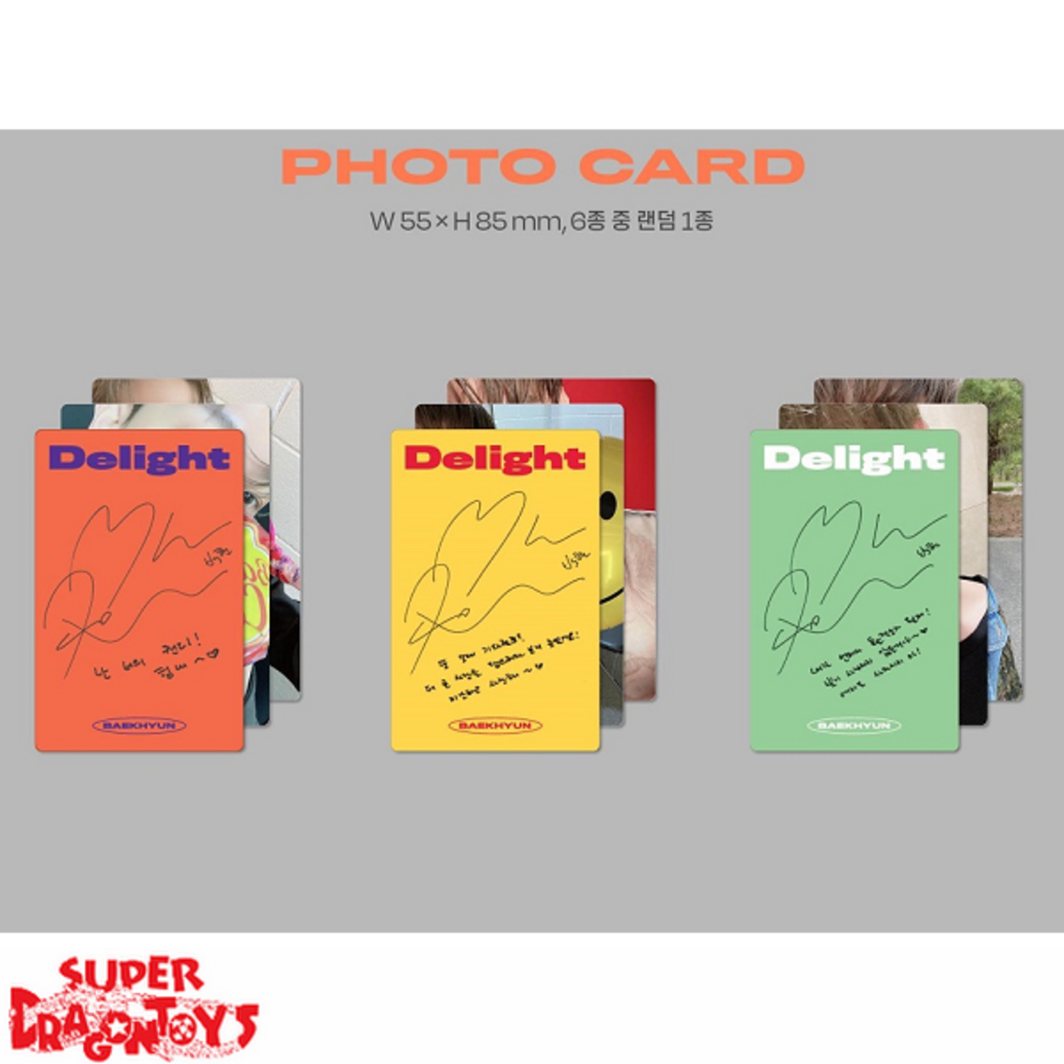 BAEKHYUN (백현) - DELIGTH - 2ND MINI ALBUM - SUPER DRAGON TOYS