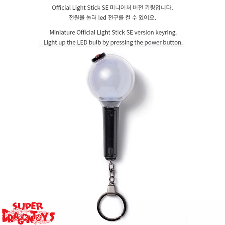 BTS (방탄소년단) - OFFICIAL LIGHT STICK KEYRING [SE VER.]