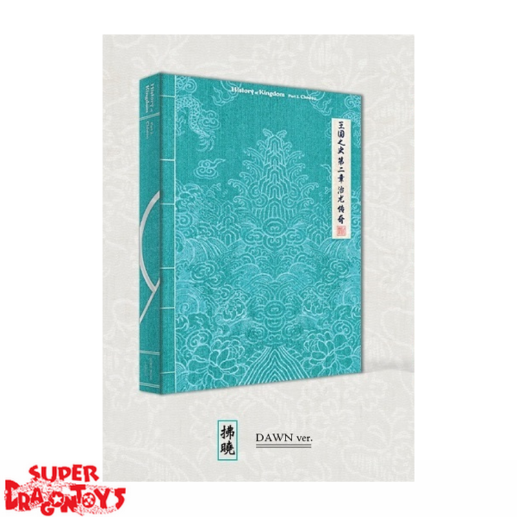 KINGDOM (킹덤) - HISTORY OF KINGDOM : PART2. CHIWOO - 2ND MINI ALBUM