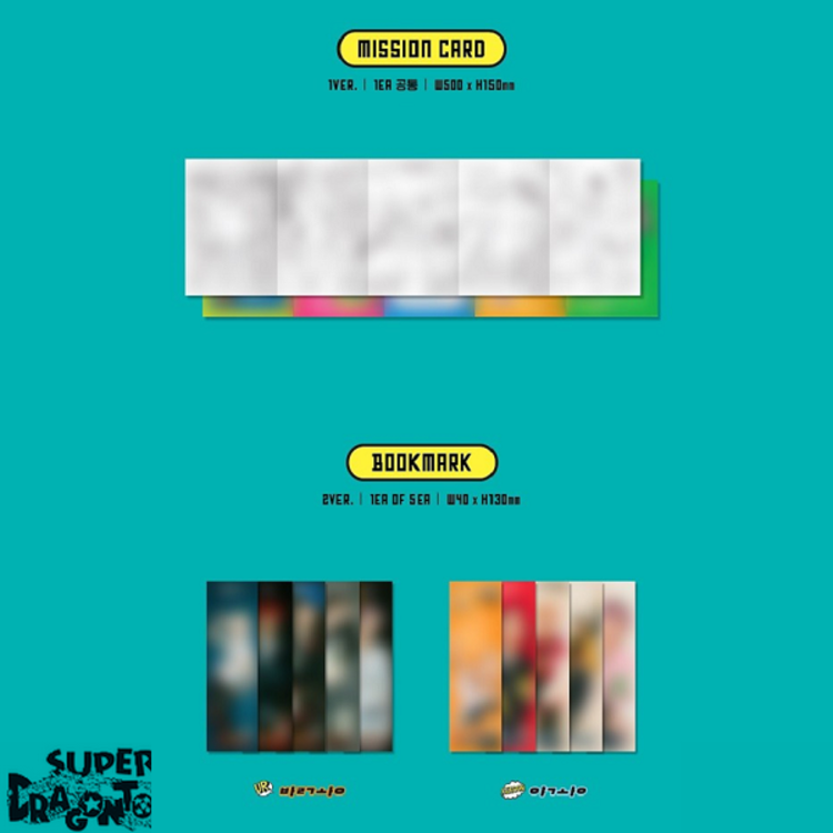 MCND - THE EARTH : SECRET MISSION [CHAPTER 1] - 3RD  MINI ALBUM