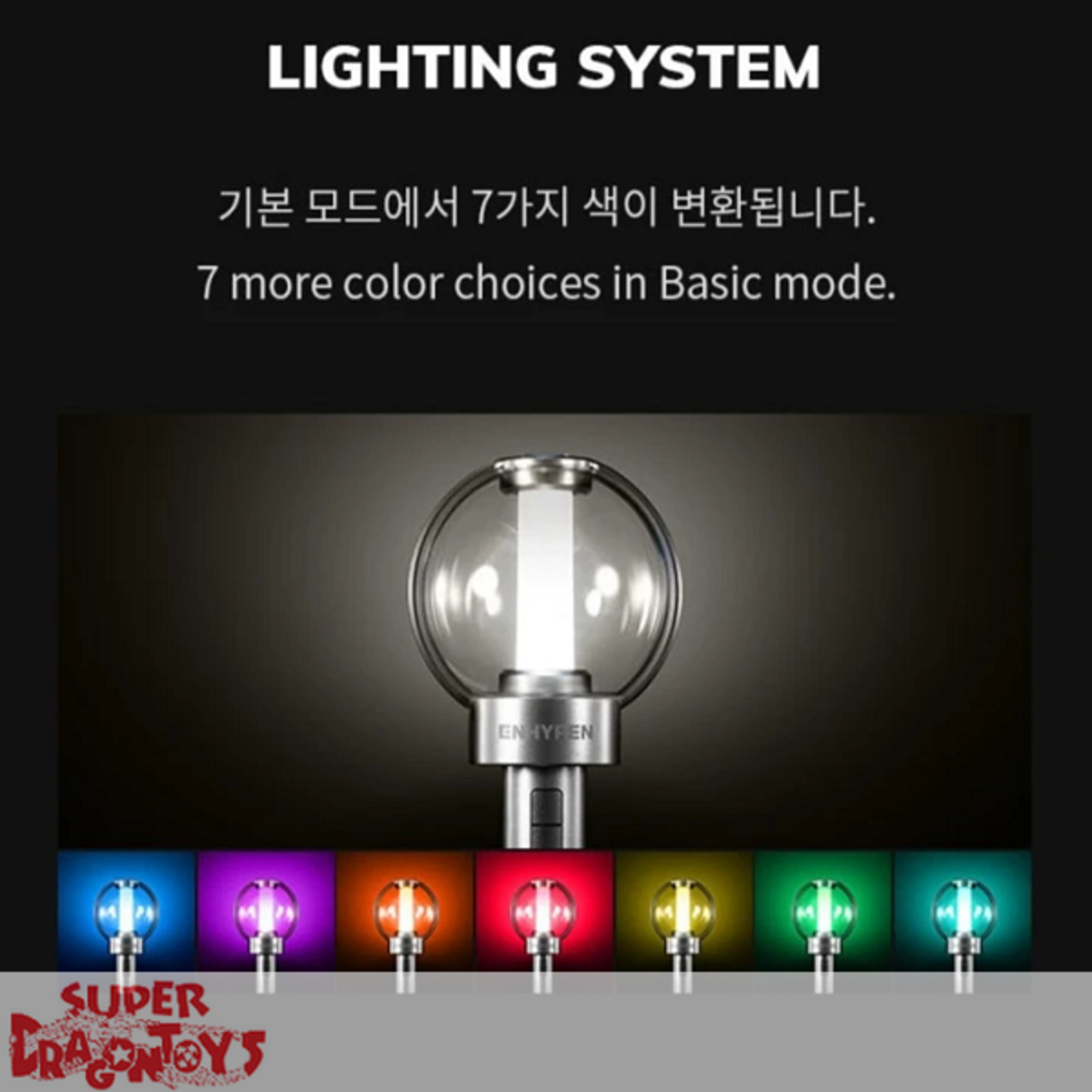 ENHYPEN (엔하이픈) - OFFICIAL LIGHT STICK - SUPER DRAGON TOYS