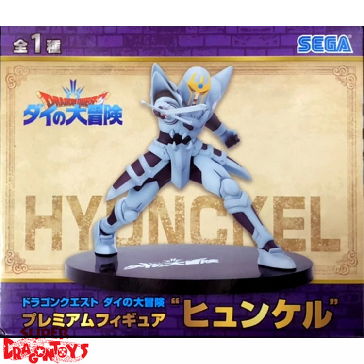 DRAGON QUEST [THE ADVENTURE OF DAI] - HYUNCKEL [DEMON SWORD ARMOR] - PREMIUM FIGURE