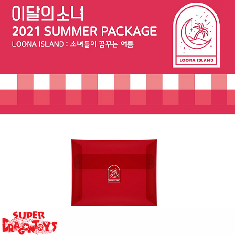 LOONA (이달의 소녀) - LOONA ISLAND [2021 SUMMER PACKAGE] - [PHOTOBOOK + DVD + GOODIES] PACKAGE