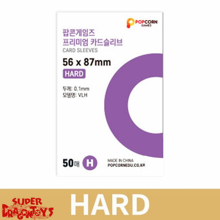 [POPCORN GAMES] - PREMIUM CARD SLEEVES [HARD / REGULAR SIZE] - KPOP PHOTOCARD SLEEVES