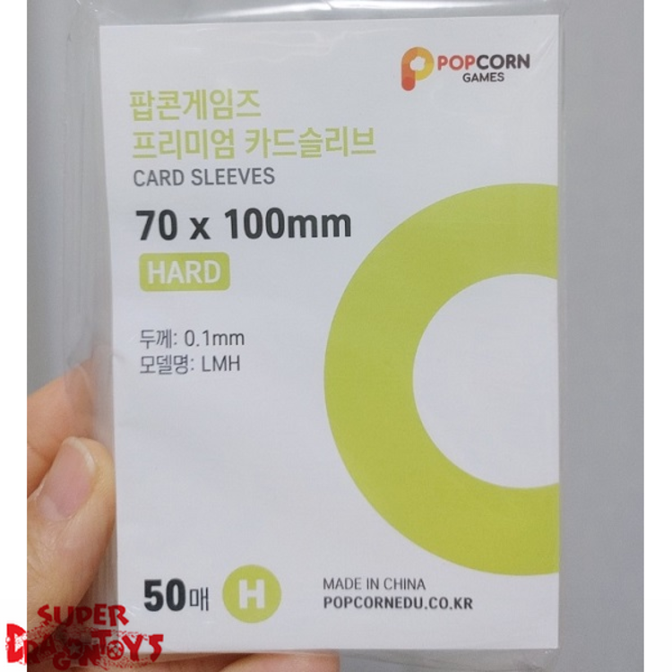 [POPCORN GAMES] - PREMIUM CARD SLEEVES [HARD / BIG SIZE] - KPOP PHOTOCARD SLEEVES
