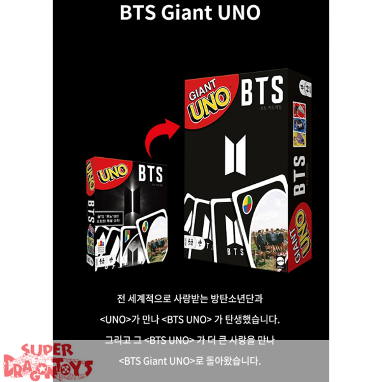 BTS (방탄소년단) - GIANT UNO - KOREAN VERSION