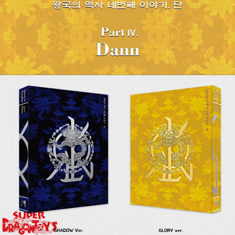 KINGDOM (킹덤) - HISTORY OF KINGDOM : PART.4 DANN - 4TH MINI ALBUM