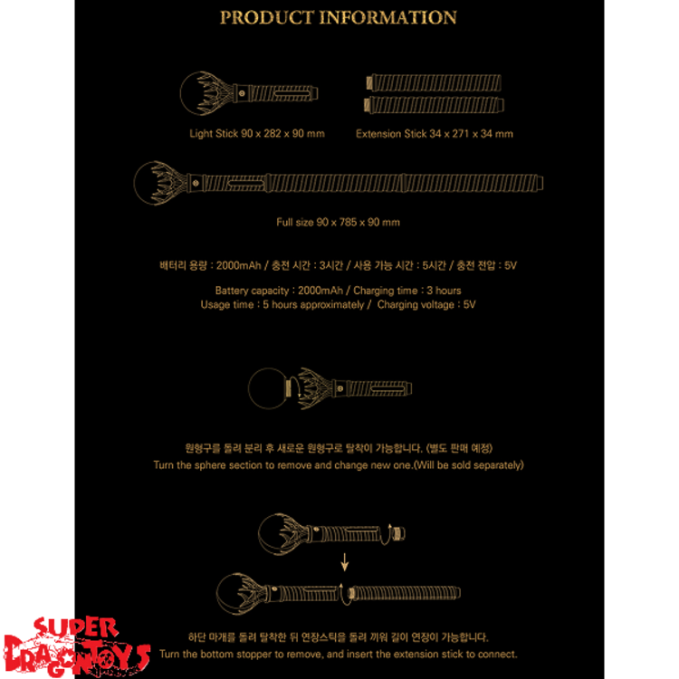 DREAMCATCHER (드림캐쳐) - OFFICIAL LIGHTSTICK VER.1