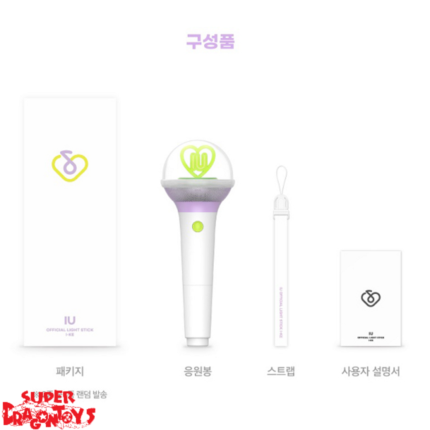 IU (아이유) - OFFICIAL LIGHT STICK VER.3 [I-KE