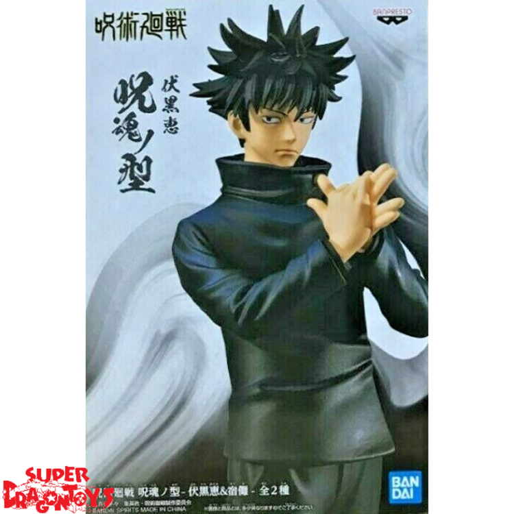 BANPRESTO JUJUTSU KAISEN - FUSHIGURO MEGUMI [JUKON NO KATA] - SPECIAL FIGURE