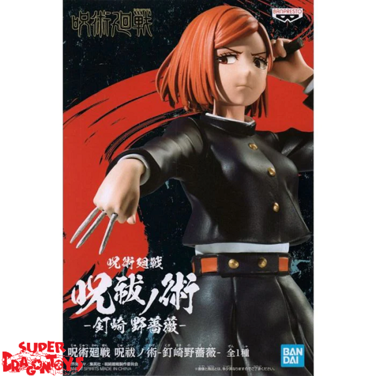 BANPRESTO JUJUTSU KAISEN - NOBARA KUGISAKI  - SPECIAL FIGURE
