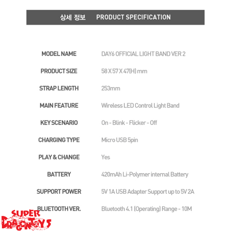 DAY6 (데이식스) - OFFICIAL LIGHT BAND [VER.2]