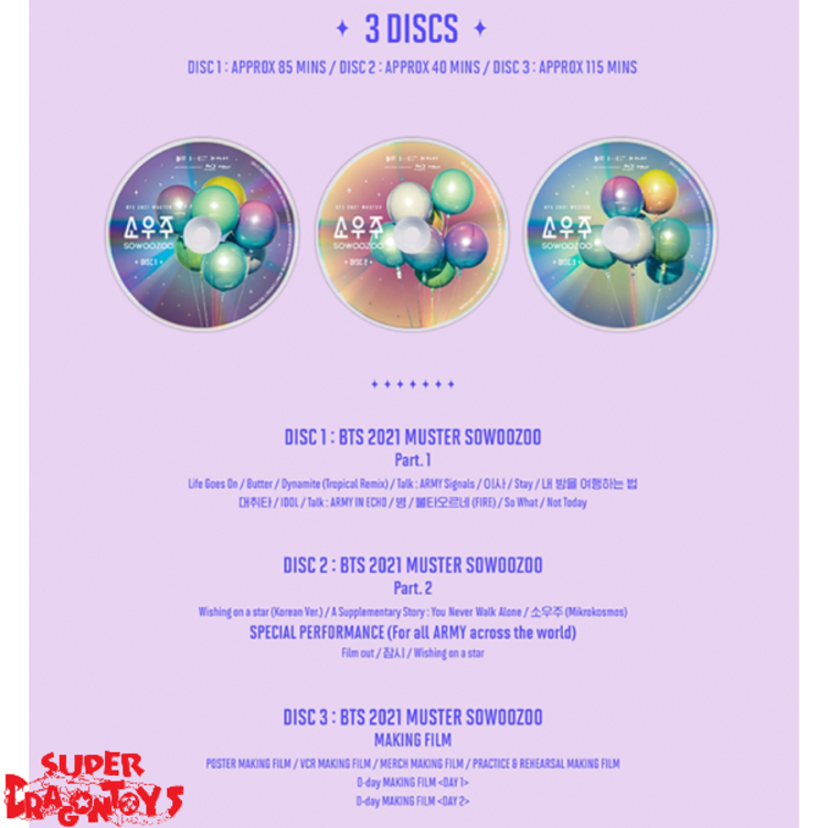 BTS (방탄소년단) - 2021 MUSTER [SOWOOZOO] - [3BLU-RAY + PHOTOBOOK] PACKAGE