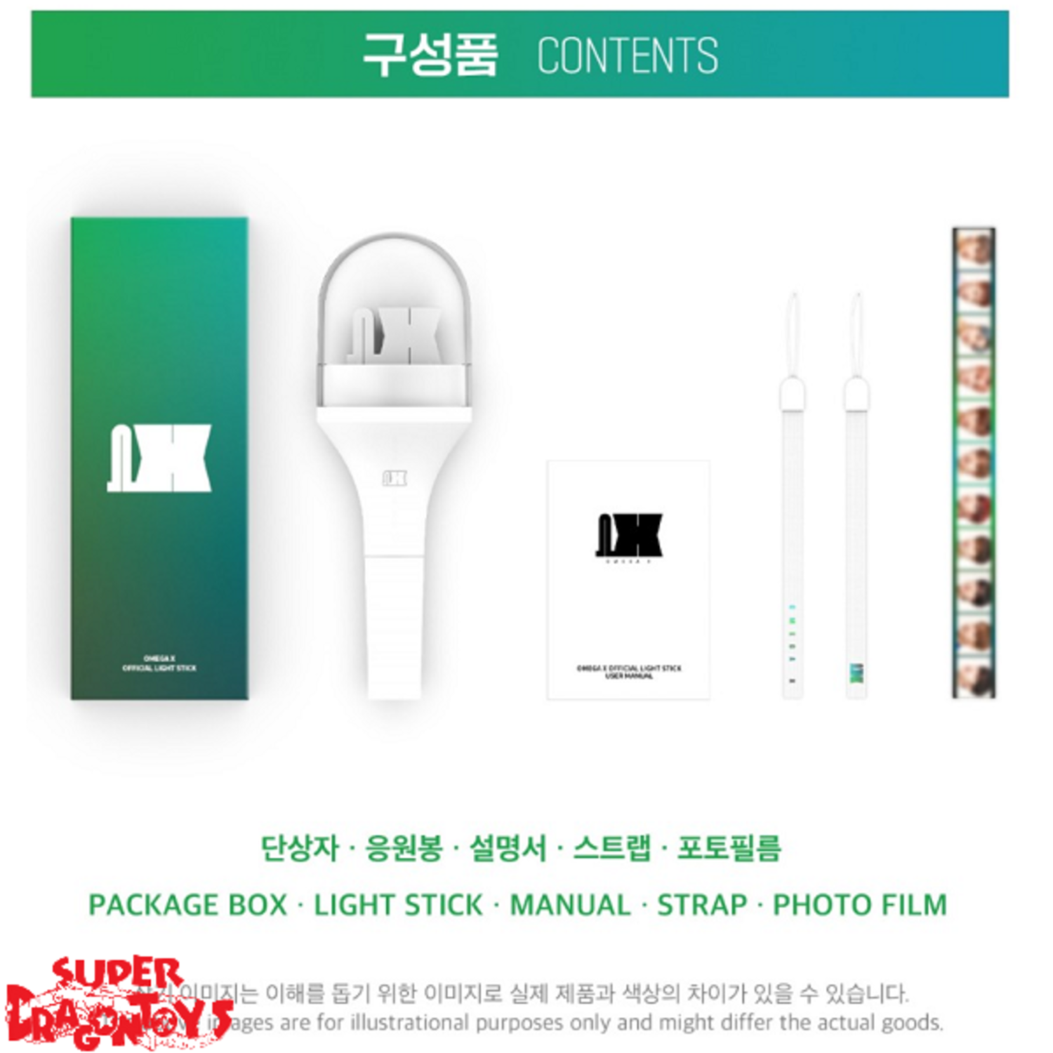 OMEGA X (오메가엑스) - OFFICIAL LIGHT STICK - SUPER DRAGON TOYS