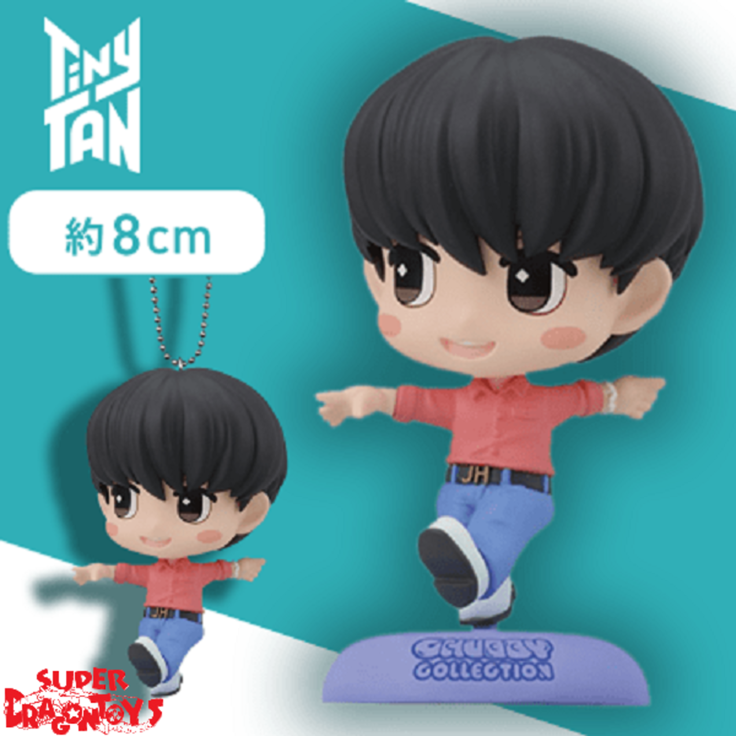 BTS TinyTAN JUNGKOOK⭐️グク 絆創膏 ばんそうこう - 救急・衛生用品