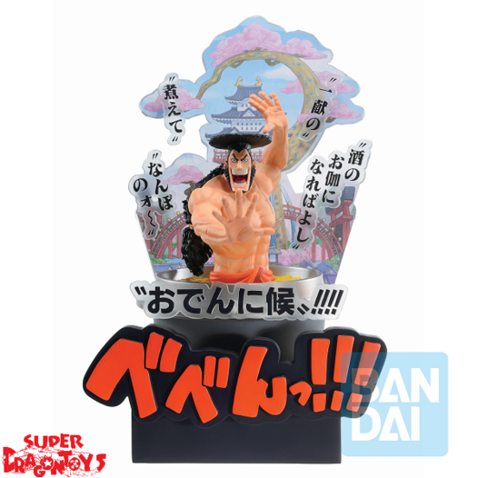 ONE PIECE - KAIDO - FUNKO POP [SUPER SIZED] - SUPERDRAGONTOYS