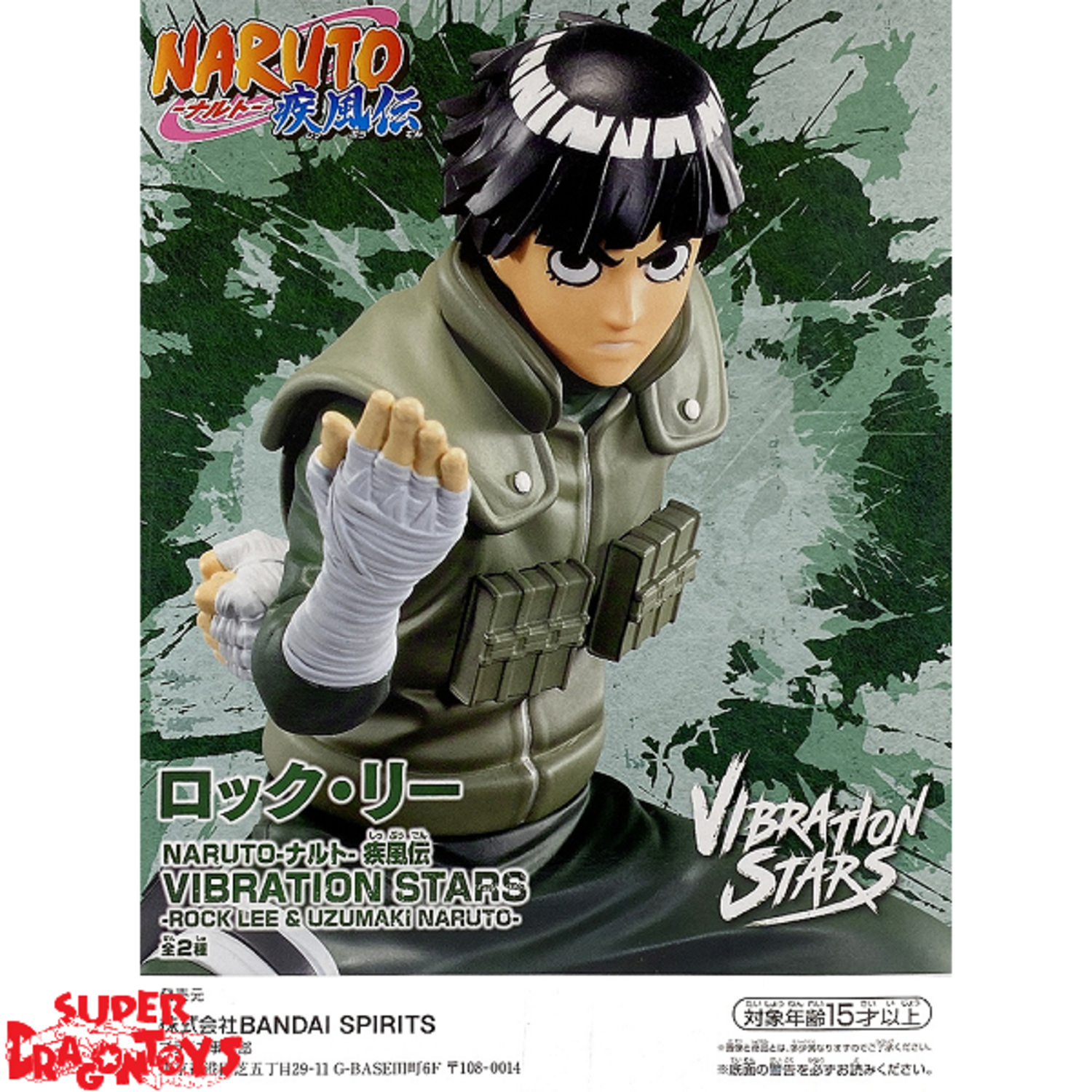 NARUTO SHIPPUDEN - ROCK LEE - 