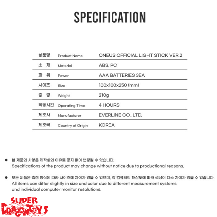 ONEUS (원어스) - OFFICIAL LIGHT STICK [VER.2]