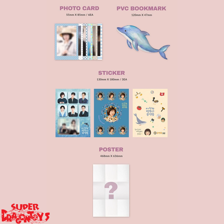 ATTORNEY WOO - ORIGINAL SOUNDTRACK OST - [2CD] BOX