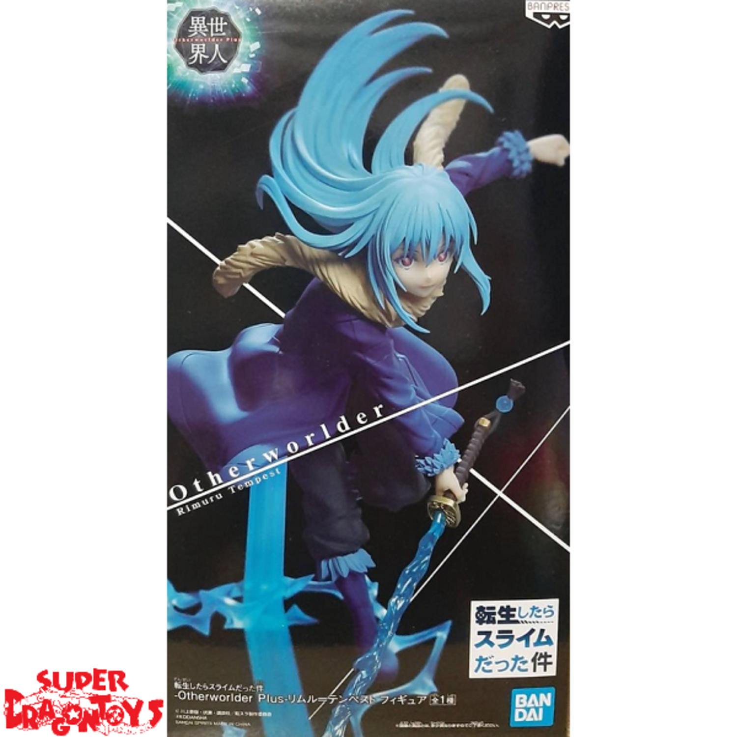 TENSEI SHITARA SLIME DATTA KEN (TENSURA) - RIMURU TEMPEST [VER.2] -  [OTHERWORLDER] SPECIAL FIGURE - SUPERDRAGONTOYS