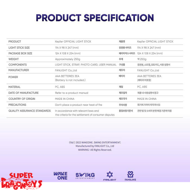 KEP1ER (케플러) - OFFICIAL LIGHT STICK