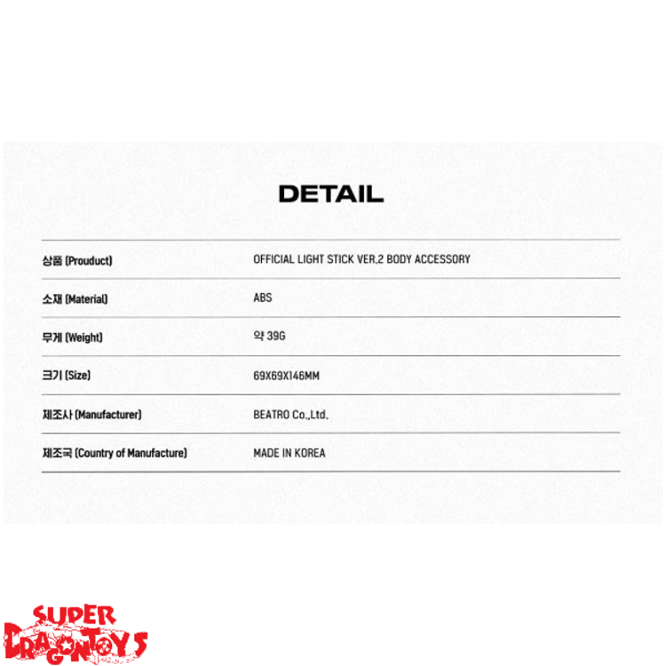 ATEEZ (에이티즈) - [THE FELLOWSHIP : BREAK THE WALL] OFFICIAL LIGHT STICK VER.2 BODY ACCESSORY