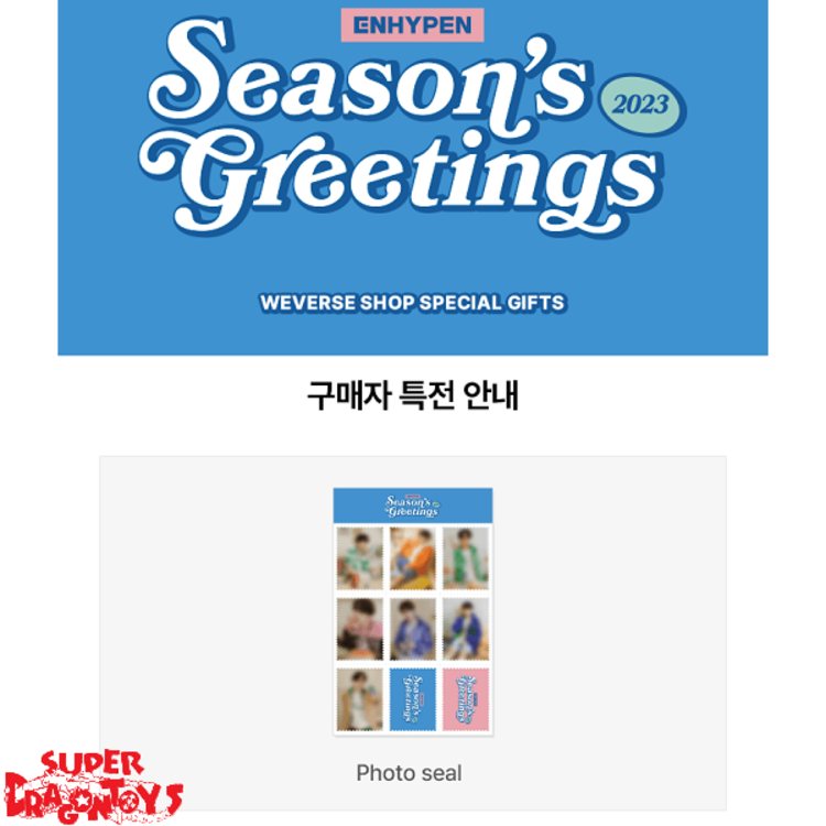 ENHYPEN (엔하이픈) - 2023 SEASON'S GREETINGS - [DESK CALENDAR + DIGITAL CODE CARD] PACKAGE + WEVERSE GIFT