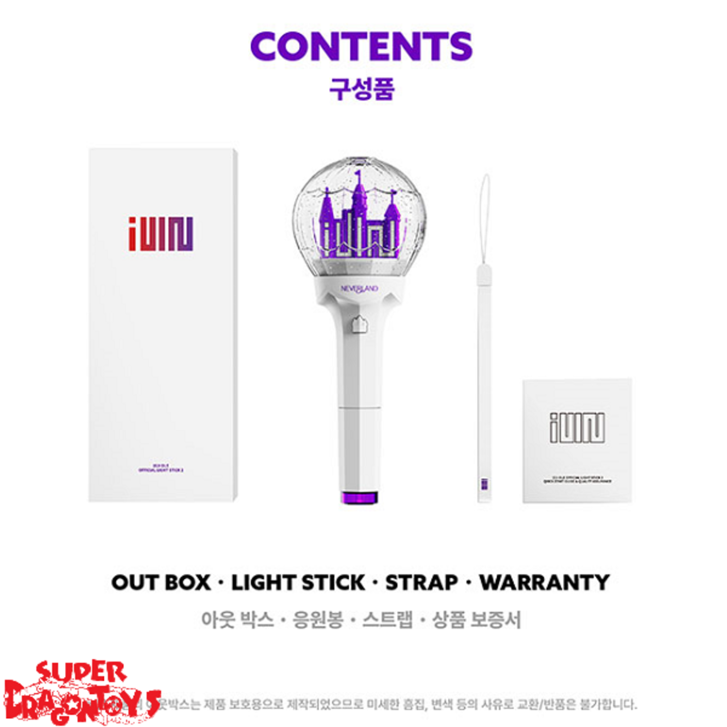 G)I-DLE ((여자)아이들) - OFFICIAL LIGHT STICK VER.2 - SUPER DRAGON
