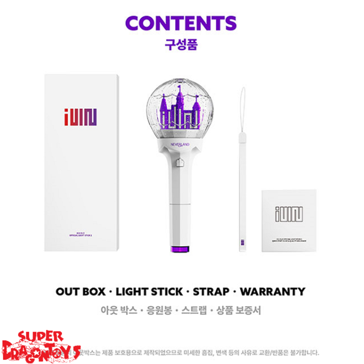 (G)I-DLE ((여자)아이들) - OFFICIAL LIGHT STICK VER.2