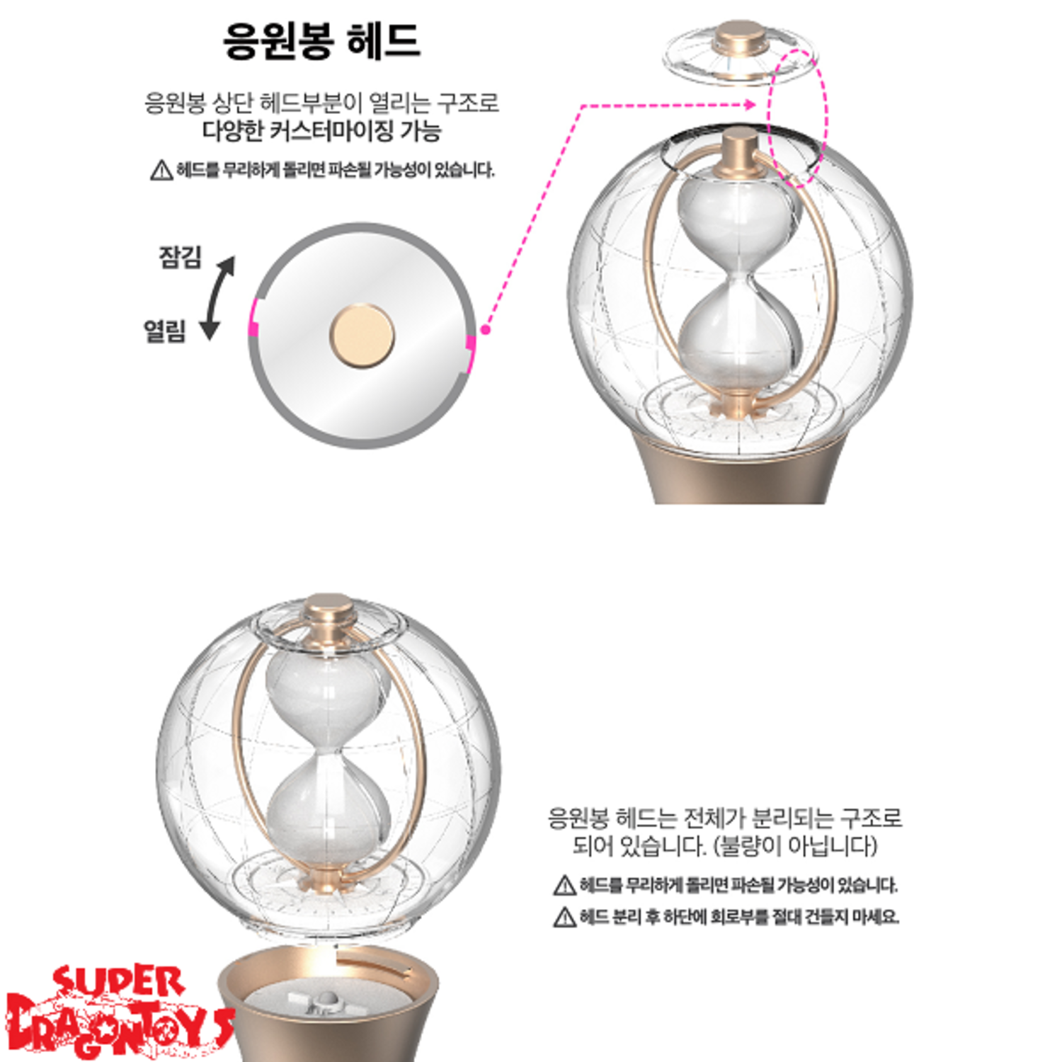 ATEEZ (에이티즈) - OFFICIAL LIGHT STICK VER.2 - SUPERDRAGONTOYS
