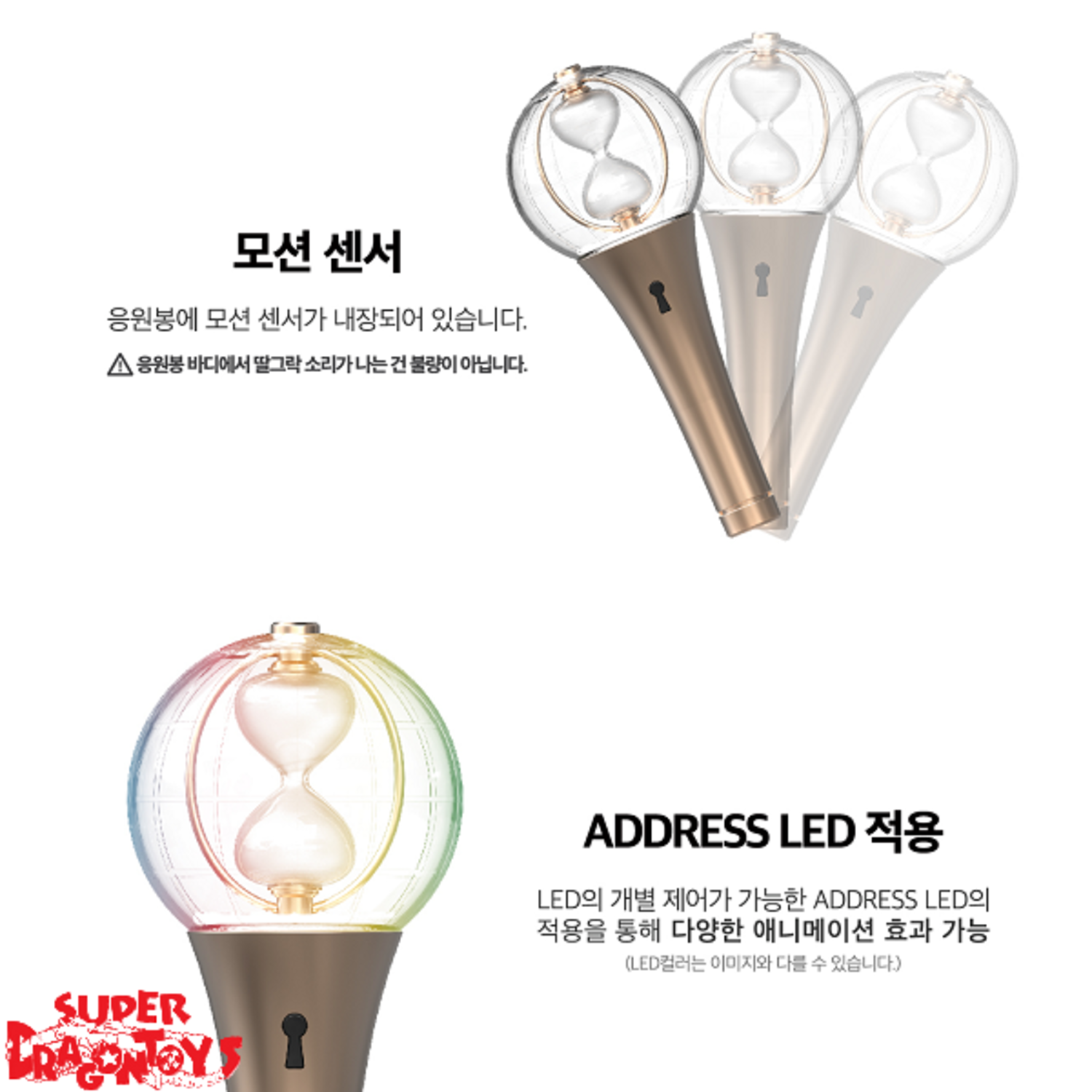 ATEEZ (에이티즈) - OFFICIAL LIGHT STICK VER.2 - SUPERDRAGONTOYS
