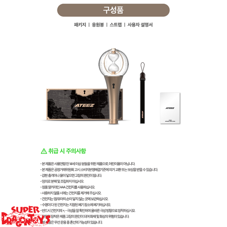 ATEEZ (에이티즈) - OFFICIAL LIGHT STICK VER.2