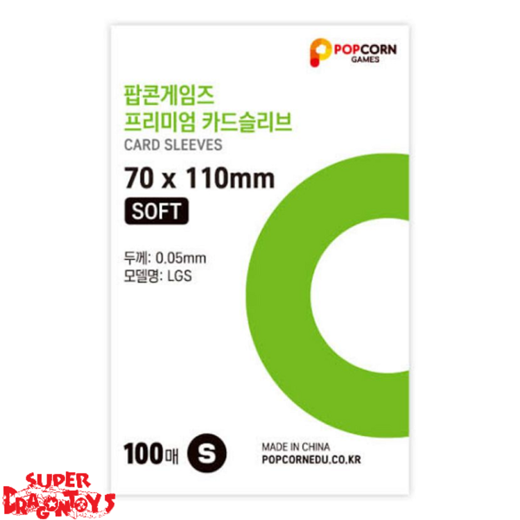 [POPCORN GAMES] - PREMIUM CARD SLEEVES [SOFT / BIG SIZE] - KPOP PHOTOCARD SLEEVES