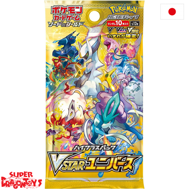 POKEMON TCG - BOOSTER "SWORD AND SHIELD - V-STAR UNIVERSE" - JAPANESE EDITION
